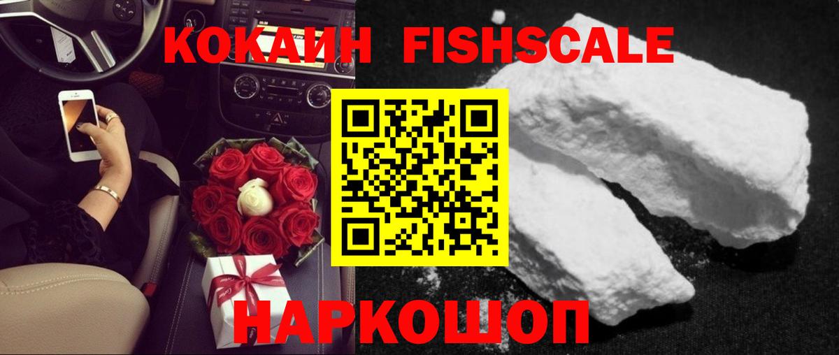 КОКАИН Боливия Прохладный