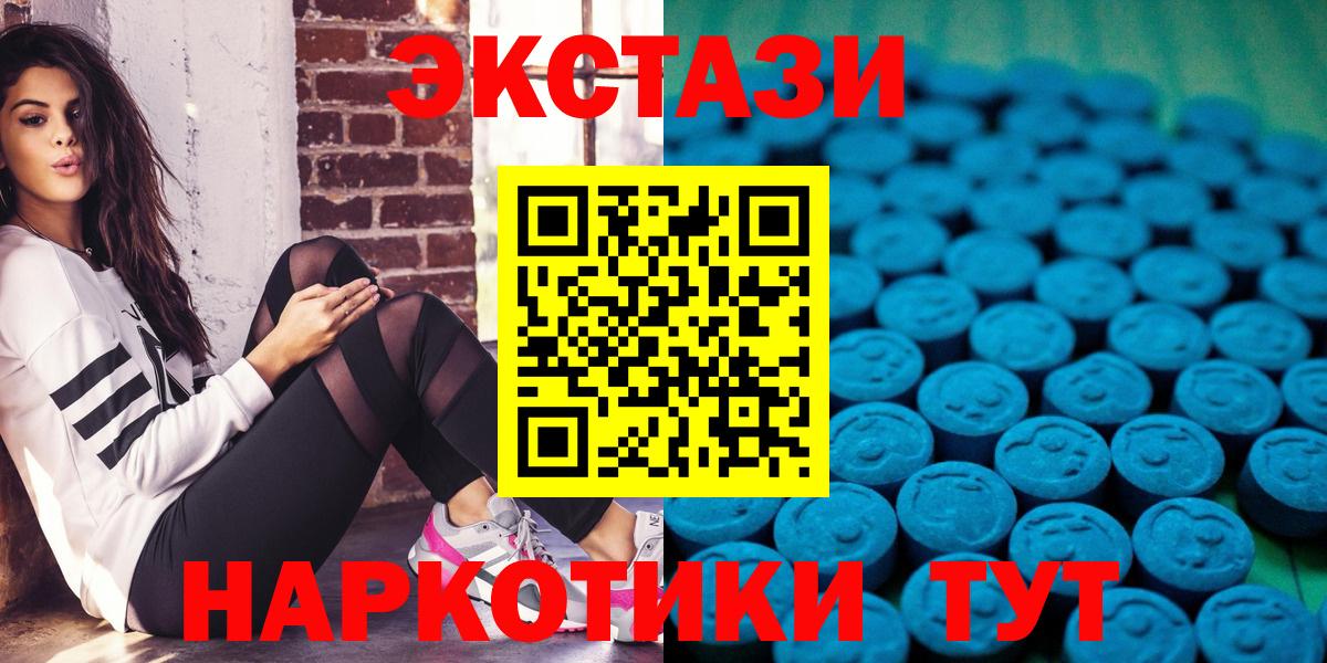 Ecstasy 300 mg Прохладный