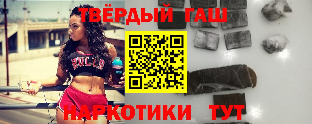 ГАШИШ hashish  Вход с VPN  ГАШ Изолятор  Прохладный 