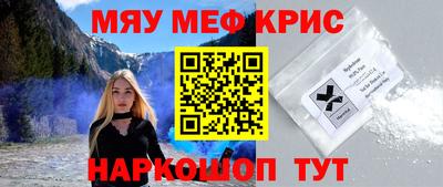 мефедрон мука Будённовск