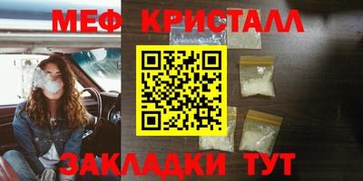соль курить ск Бузулук
