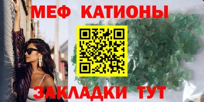 мефедрон мука Будённовск