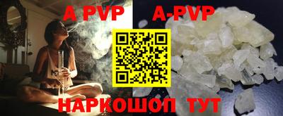 соль курить ск Бузулук