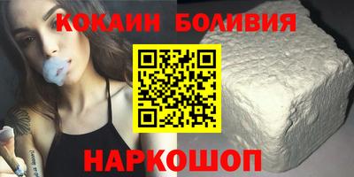 мефедрон мука Будённовск