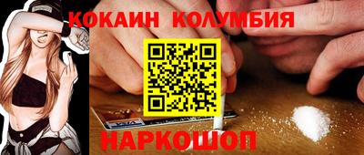 соль курить ск Бузулук