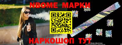 соль курить ск Бузулук