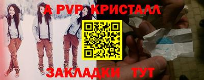 соль курить ск Бузулук