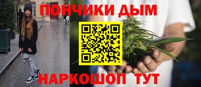 мдма Бугуруслан