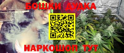 соль курить ск Бузулук