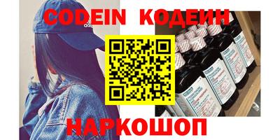 соль курить ск Бузулук