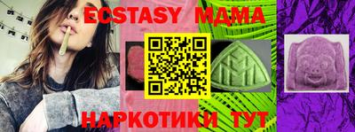 соль курить ск Бузулук
