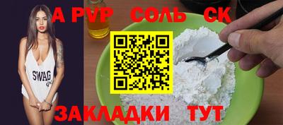 мефедрон мука Будённовск