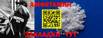 соль курить ск Бузулук