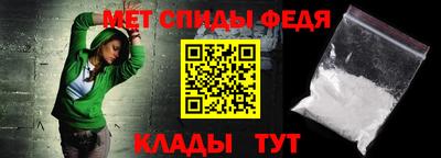 мефедрон мука Будённовск