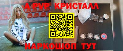 мефедрон мука Будённовск