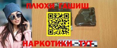 соль курить ск Бузулук