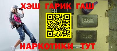 мефедрон мука Будённовск