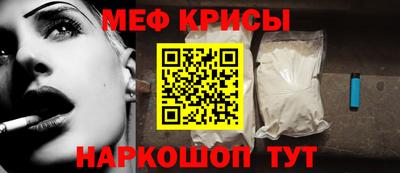 мефедрон мука Будённовск