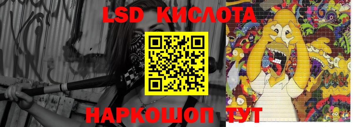Прохладный  LSD-25 экстази ecstasy  Вход с VPN  Лсд 25 экстази кислота 