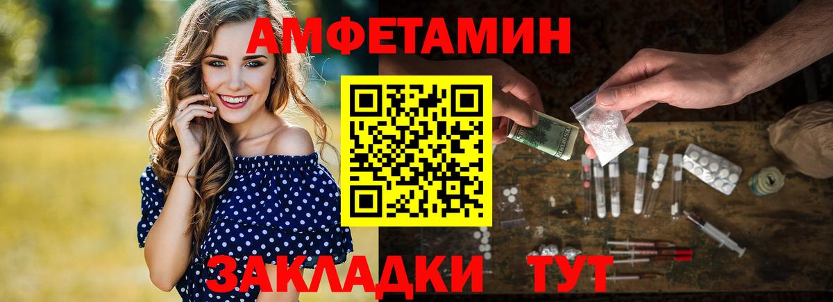 Прохладный  Метамфетамин витя  Вход с VPN  Метамфетамин витя 