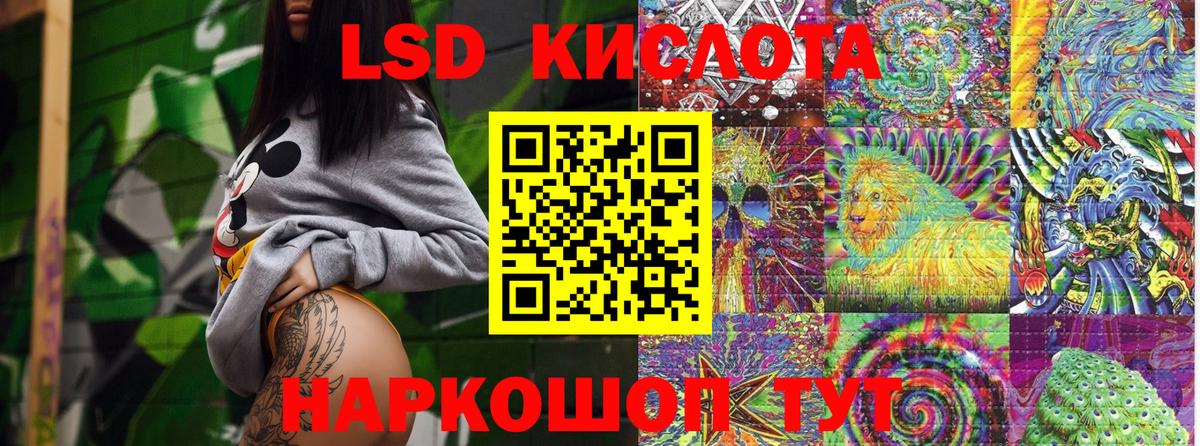 Марки NBOMe 1,5мг Прохладный