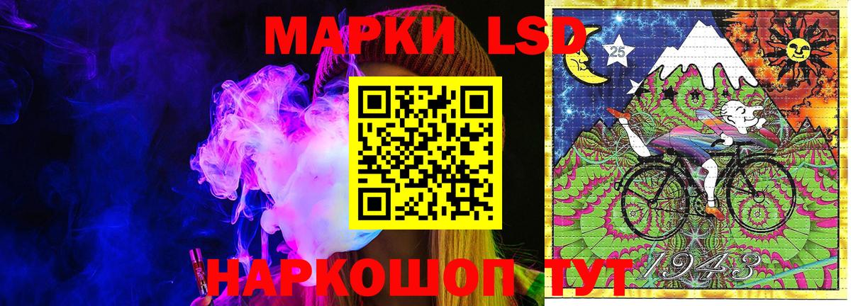 Наркотические марки  Марки NBOMe 1,5мг  Вход с VPN  Прохладный 