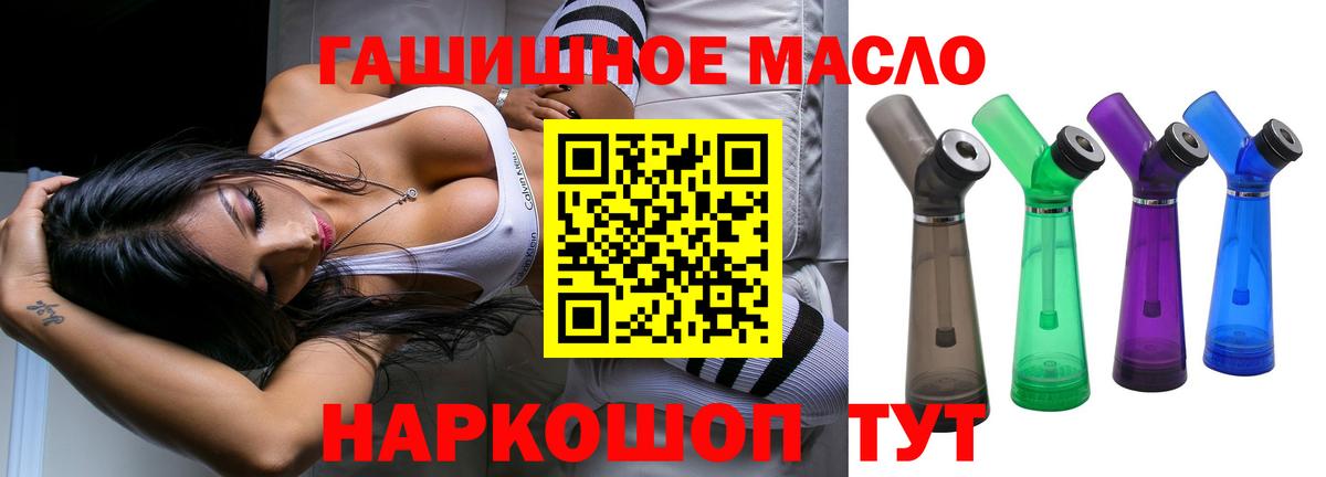 Дистиллят ТГК вейп с тгк  Вход с VPN  Прохладный 