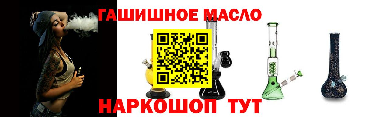 Дистиллят ТГК вейп Прохладный